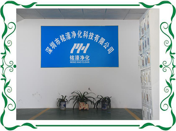 嘉祥啟越石業有限公司